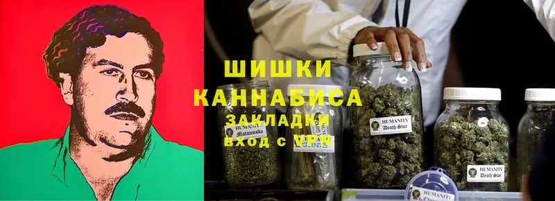 Канабис Ganja  наркота  Корсаков 